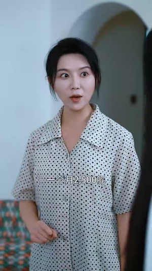 我的二婚老伴是豪门霸总(77集) 我的二婚老伴是豪门霸总(77集)剧好看短剧推荐