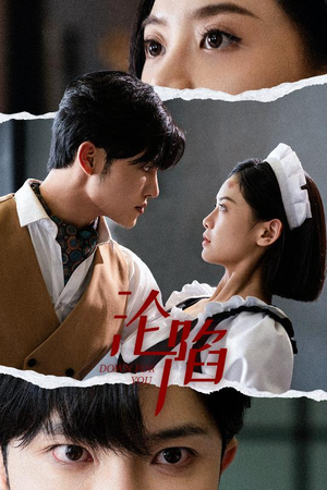 沦陷(35集) 沦陷(35集)番茄免费短剧