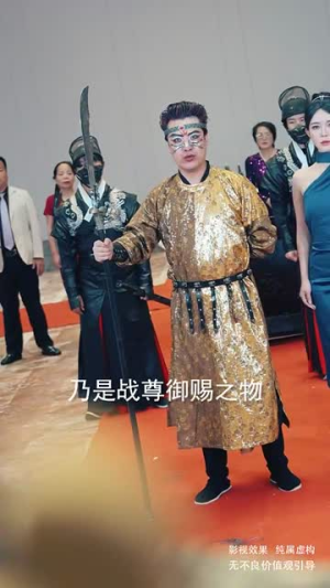 敬天敬地敬爹娘(75集) 敬天敬地敬爹娘(75集)全网短剧抢先看