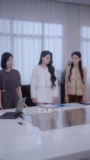 重生后我不在为羊(30集) 重生后我不在为羊(30集)短剧精彩绝伦