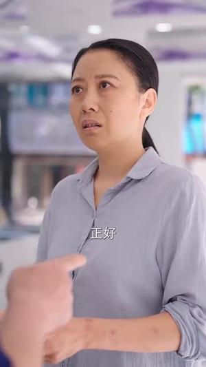 断亲你提的我发财你哭什么(65集) 断亲你提的我发财你哭什么(65集)一起追生活短剧