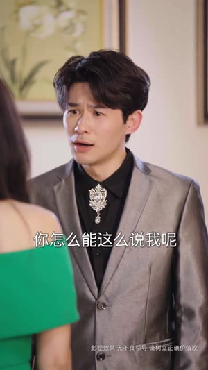 此世有子不如无(49集) 此世有子不如无(49集)一起追生活短剧