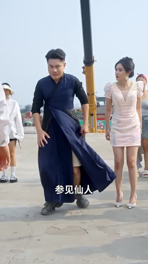 我的徒儿实在太稳健了(76集) 我的徒儿实在太稳健了(76集)短剧全集免费