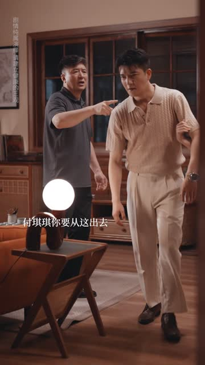 愿者上钩(7集) 愿者上钩(7集)超火热门短剧