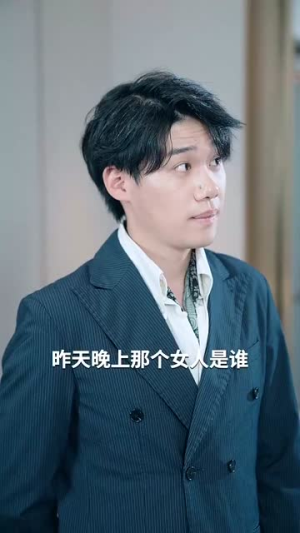 祁医生你的迷糊包又哭了(97集) 祁医生你的迷糊包又哭了(97集)免费观看完整版