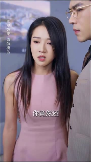 禁欲二爷又宠又撩(78集) 禁欲二爷又宠又撩(78集)原创精彩短剧