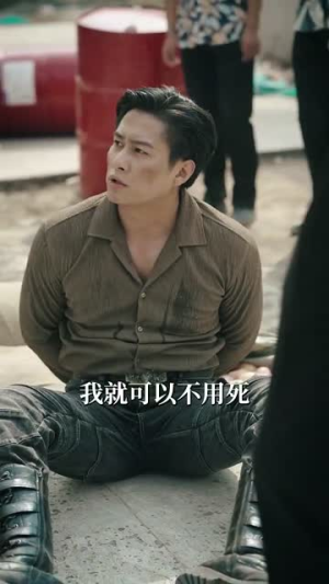 重生之末世为王(74集) 重生之末世为王(74集)红果免费看短剧