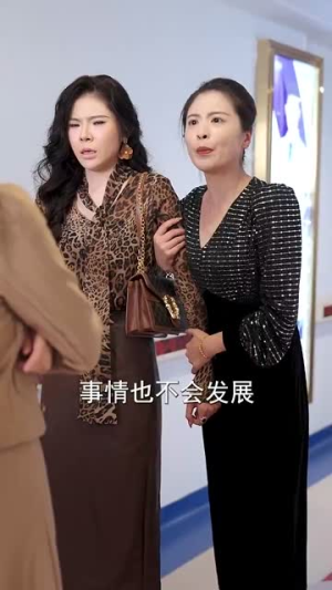 父亲婚礼女儿打假后妈(70集) 父亲婚礼女儿打假后妈(70集)百万短剧抢先看