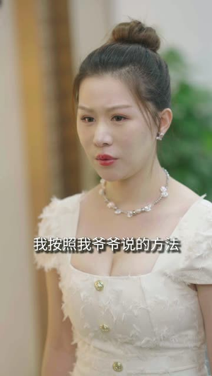 重生之职场狂人(58集) 重生之职场狂人(58集)火爆短剧推荐