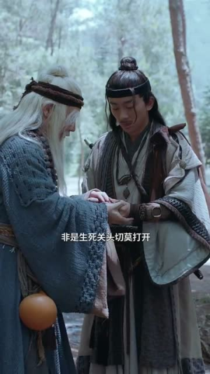 逍遥神探(100集) 逍遥神探(100集)每天分享短剧