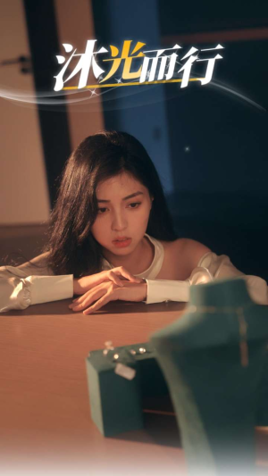 沐光而行(38集) 沐光而行(38集)短剧热门推荐