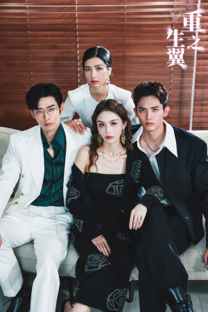 重生之翼(56集) 重生之翼(56集)热播短剧抢先看