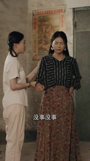 重生82还让我娶姐姐疯了吧(67集) 重生82还让我娶姐姐疯了吧(67集)分享热门短剧