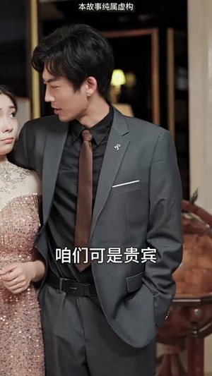 鬼谷传人(90集) 鬼谷传人(90集)今日短剧分享