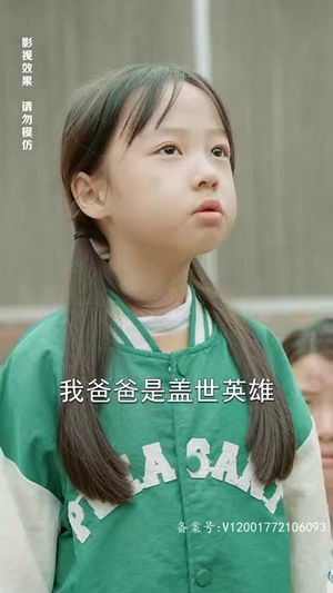 天神殿(101集) 天神殿(101集)全网短剧抢先看