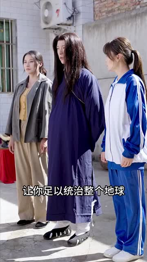 最后一个修真者(68集) 最后一个修真者(68集)在线观看完整版