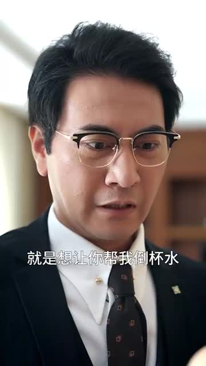 暗潮(30集) 暗潮(30集)精彩短剧来了