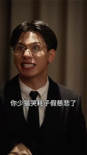 反转人生娇妻竟是大女主(40集) 反转人生娇妻竟是大女主(40集)短剧追不停