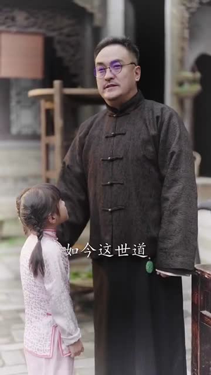 仗剑饮山河(37集) 仗剑饮山河(37集)短剧精彩推荐