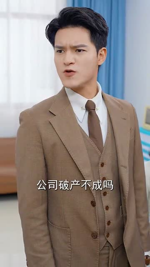 既然深情留不住（76集）海量资源免费看