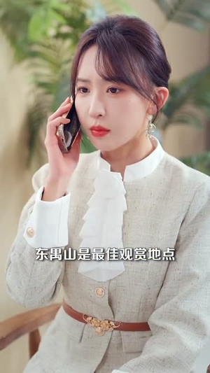 深情入骨浸相思(101集) 深情入骨浸相思(101集)简直不要太好看