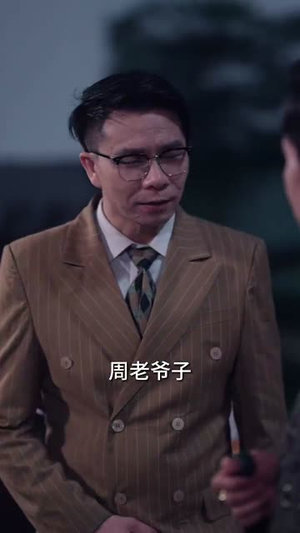 邪不压正(82集) 邪不压正(82集)男频短剧推荐