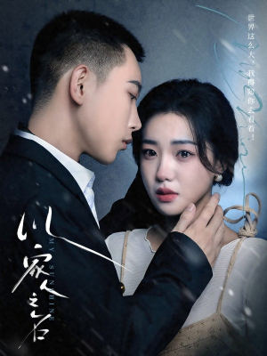 以家人之名(80集) 以家人之名(80集)短剧免费看全集