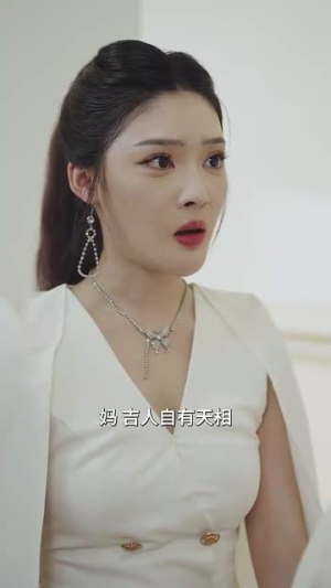 父辈荣耀(59集) 父辈荣耀(59集)新短剧推荐