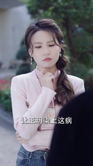 闺蜜的谎言(80集) 闺蜜的谎言(80集)女主谁演的