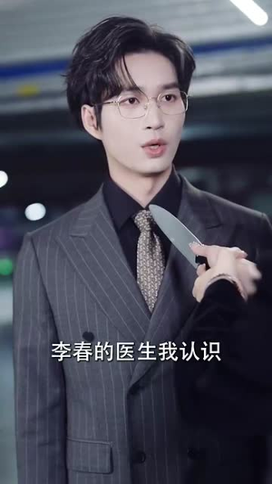 正好遇见爱(80集) 正好遇见爱(80集)火爆短剧来袭