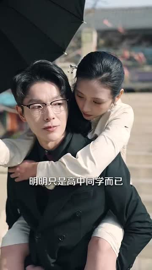 你如星月璀璨(98集) 你如星月璀璨(98集)短剧太好看了吧