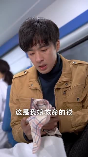 爱在阳光下(30集) 爱在阳光下(30集)最后的大结局