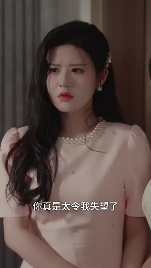 爱与星辰相依(63集) 爱与星辰相依(63集)高质量短剧推荐