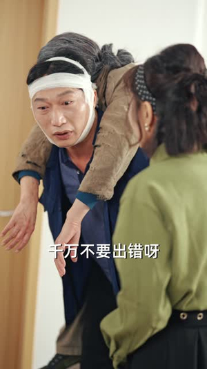 惟愿月圆人团圆(38集) 惟愿月圆人团圆(38集)分享好看的短剧