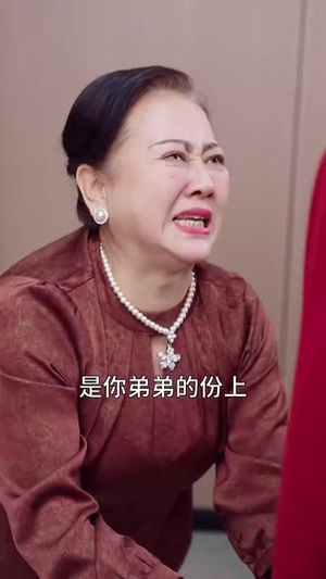 觉醒后她不再沉默(60集) 觉醒后她不再沉默(60集)在线看到大结局