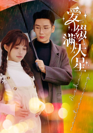 爱缀满天星(52集) 爱缀满天星(52集)无需会员轻松看