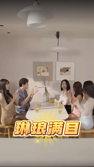 琳琅满目(91集) 琳琅满目(91集)免费在线看