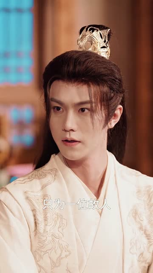 夫君独宠外室我转身出府嫁反派(63集) 夫君独宠外室我转身出府嫁反派(63集)一口气看完全集