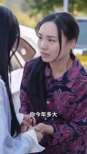 错过的爱再次错过(30集) 错过的爱再次错过(30集)热门短剧看不停