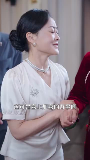 野骨情长（97集）精彩短剧免费看