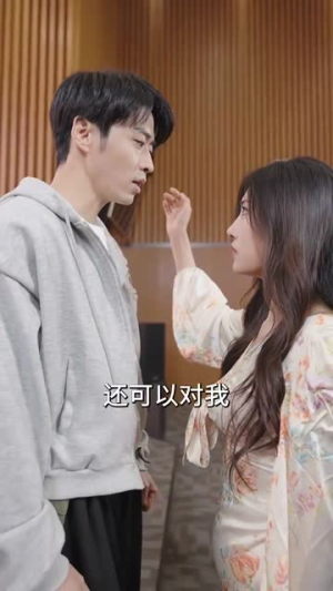 闭关七年师姐求我出山斩情根(80集) 闭关七年师姐求我出山斩情根(80集)短剧太精彩了