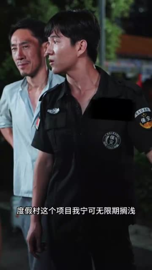 不花钱就完蛋(80集) 不花钱就完蛋(80集)最火短剧热播