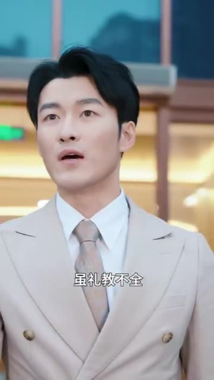 天降锦鲤救全家(66集) 天降锦鲤救全家(66集)全部免费看全集