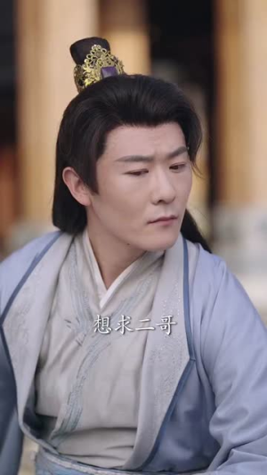 烬梦欢(90集) 烬梦欢(90集)好看吗