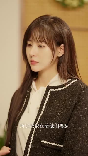 见习财神(100集) 见习财神(100集)短剧全集大结局