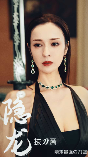 隐龙(30集) 隐龙(30集)上热门短剧