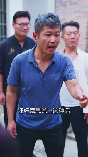 别碰我妈妈(35集) 别碰我妈妈(35集)短剧免费观看