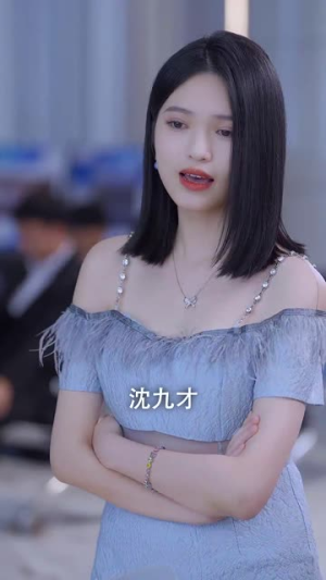 被甩后我成了牛市之神(30集) 被甩后我成了牛市之神(30集)超甜短剧分享