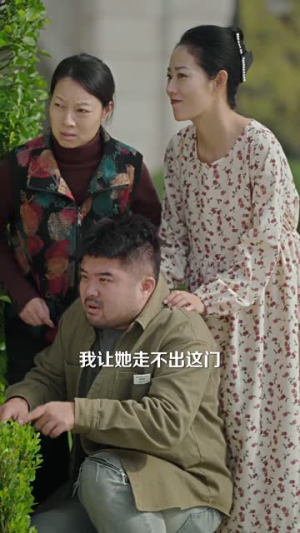 福到万家团宠厂花献祥瑞(51集) 福到万家团宠厂花献祥瑞(51集)短剧也太好看了