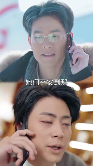 山海再无相逢(41集) 山海再无相逢(41集)精彩短剧后续